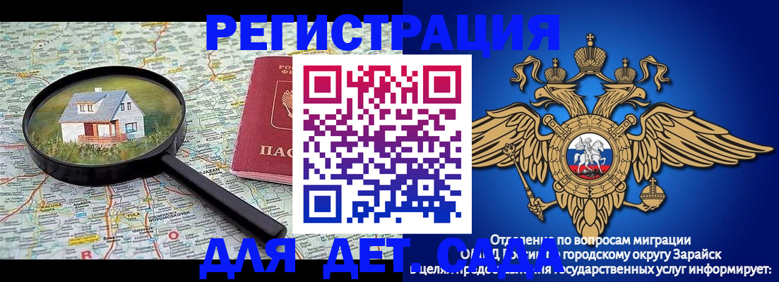 временная регистрация 2025 в Нижних Сергах